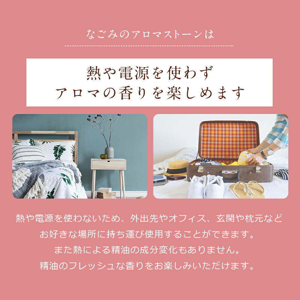 【※ページ修正】3色から選べる ビーズ型 缶入りアロマストーン アロマプレート 石膏 アロマグッズ アロマオイル エッセンシャルオイル ギフト