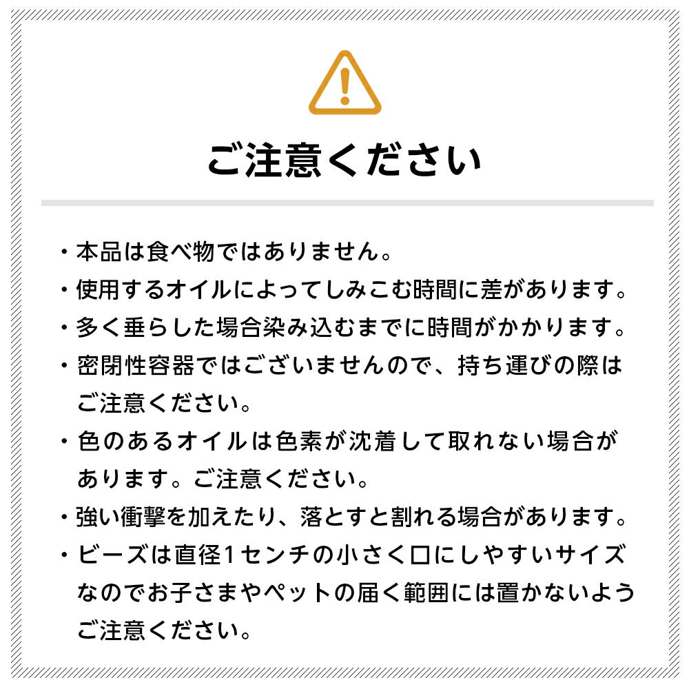 【※ページ修正】3色から選べる ビーズ型 缶入りアロマストーン アロマプレート 石膏 アロマグッズ アロマオイル エッセンシャルオイル ギフト
