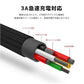 3in1ケーブル ライトニングケーブル Micro USB Type C ケーブル Baseus iPhone 充電ケーブル 3A急速充電 baseus-003