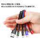 4in1ケーブル ライトニングケーブル Micro USB Type C ケーブル Baseus 充電ケーブル 3A急速充電