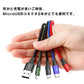 4in1ケーブル ライトニングケーブル Micro USB Type C ケーブル Baseus 充電ケーブル 3A急速充電