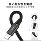 4in1ケーブル ライトニングケーブル Micro USB Type C ケーブル Baseus 充電ケーブル 3A急速充電