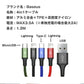 4in1ケーブル ライトニングケーブル Micro USB Type C ケーブル Baseus 充電ケーブル 3A急速充電