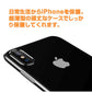 【サイズ：iPhone XsMax】Baseus iphoneXS クリアケース iPhoneケース TPU  シンプル 透明