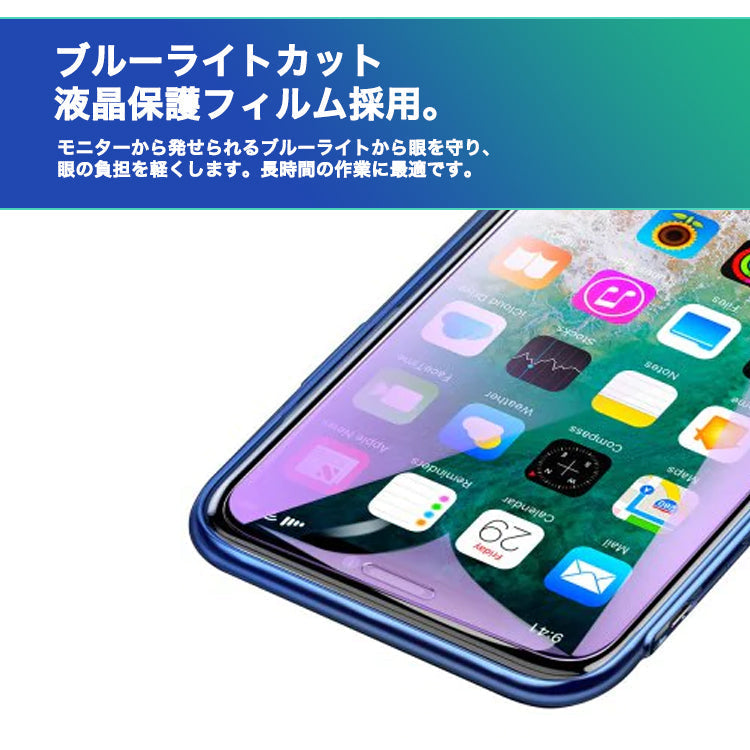 【サイズ：iPhoneXsMax 】保護フィルム シート 強化ガラス 保護シート Baseus 正規品　ブルーライトカット