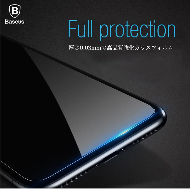 【サイズ：iPhoneXsMax 】保護フィルム シート 強化ガラス 保護シート Baseus 正規品　ブルーライトカット