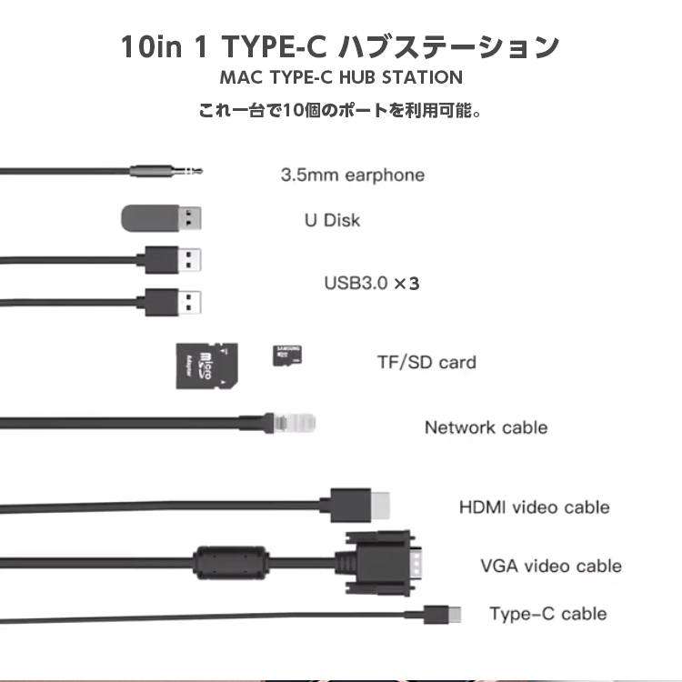 10in1 MacBook Pro マルチハブ USB Type C hub baseus-017