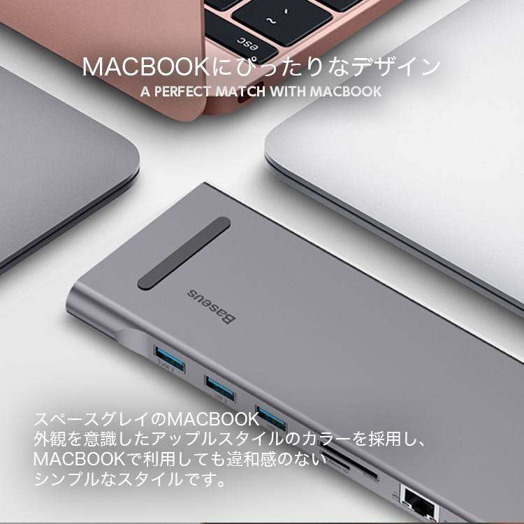 10in1 MacBook Pro マルチハブ USB Type C hub baseus-017