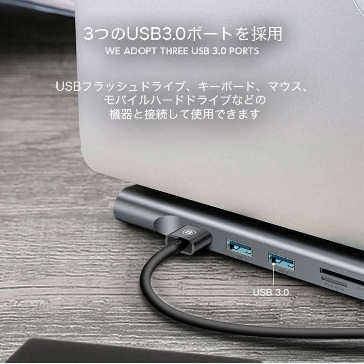 10in1 MacBook Pro マルチハブ USB Type C hub baseus-017