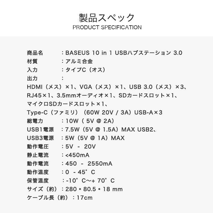 10in1 MacBook Pro マルチハブ USB Type C hub baseus-017