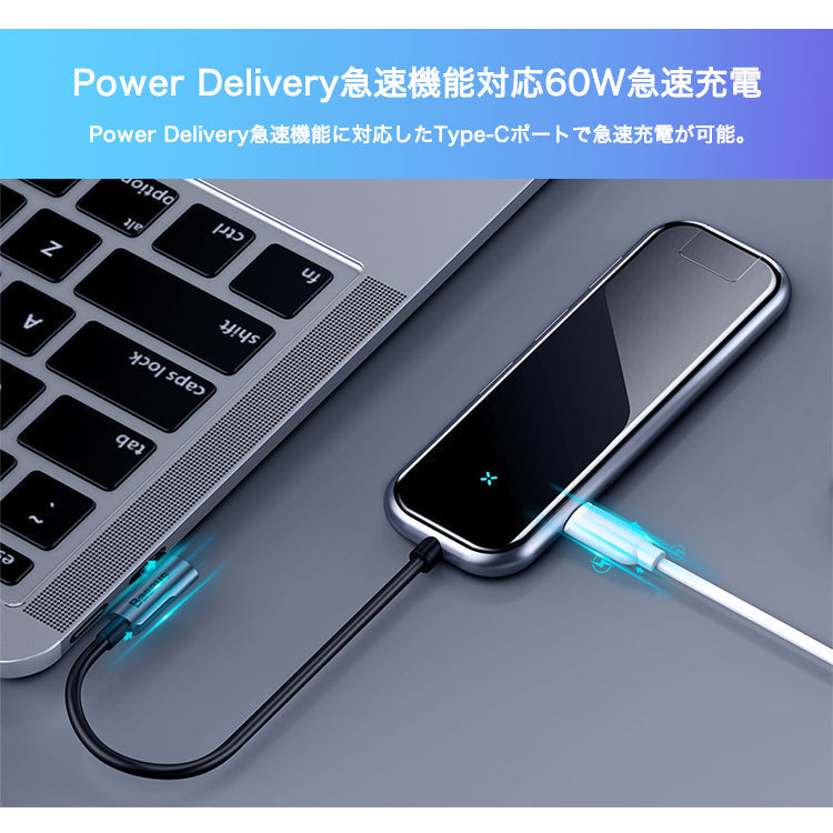 USB Type C ハブ 6in1 60W PD充電ポート baseus-020