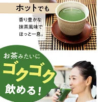 さくらの森 【公式】摘みたて青汁 30包 54g 約1ヵ月分 大麦若葉 青汁 モリンガ 国産抹茶 GABA 乳酸菌 国産 ケール 抹茶