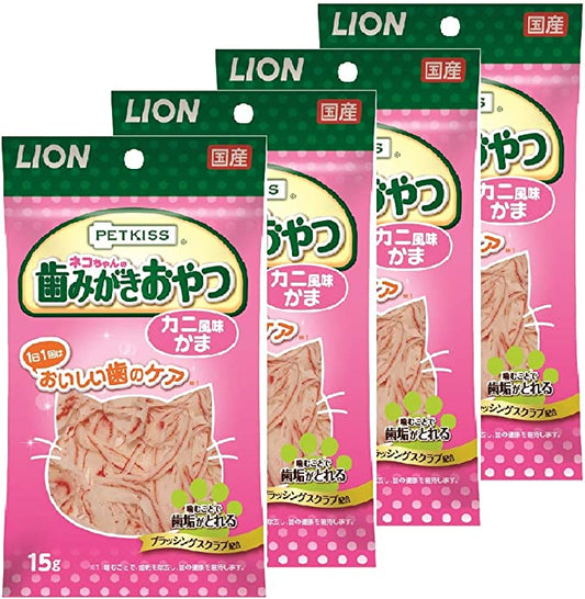 ライオン (LION) ペットキッス (PETKISS) ネコちゃんの歯みがきおやつ カニ風味かま 15g×4個(まとめ買い)