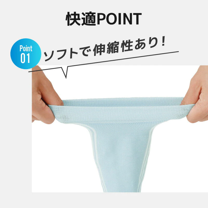 ふくらはぎサポーター COOL MOMI×2 (2枚組) 冷感 サポーター 勝野式 むくみソックス 着圧サポーター むくみ解消 サポーター着圧ソックス 着圧靴下 加圧ソックス 足 むくみ ふくらはぎ 着圧 引締め