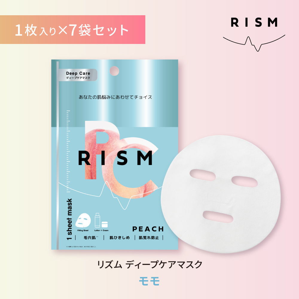 【モモ】RISM ディープケアマスク 7袋 セット リズム フェイスパック【シェア買いなら1240円！】