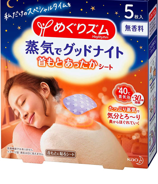 バラ売り　めぐりズム 蒸気でGood-Night 5枚入