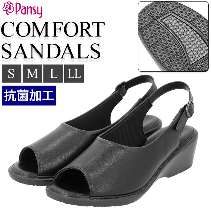 【ブラック・S(22-22.5cm)】 パンジー オフィスサンダル 5319 pansy 通販 サンダル おしゃれ コンフォートシューズ 疲れにくい 歩きやすい 黒 ブラック 前あき 事務所 室内履き オフィス 社内履き シンプル シューズ