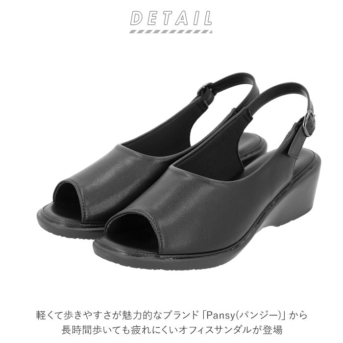【ブラック・S(22-22.5cm)】 パンジー オフィスサンダル 5319 pansy 通販 サンダル おしゃれ コンフォートシューズ 疲れにくい 歩きやすい 黒 ブラック 前あき 事務所 室内履き オフィス 社内履き シンプル シューズ