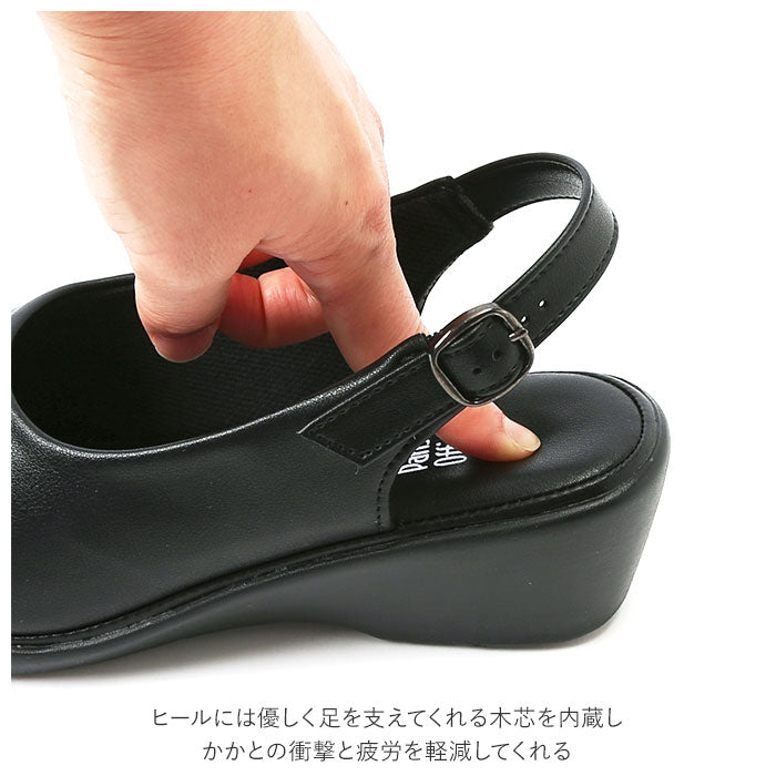 【ブラック・S(22-22.5cm)】 パンジー オフィスサンダル 5319 pansy 通販 サンダル おしゃれ コンフォートシューズ 疲れにくい 歩きやすい 黒 ブラック 前あき 事務所 室内履き オフィス 社内履き シンプル シューズ