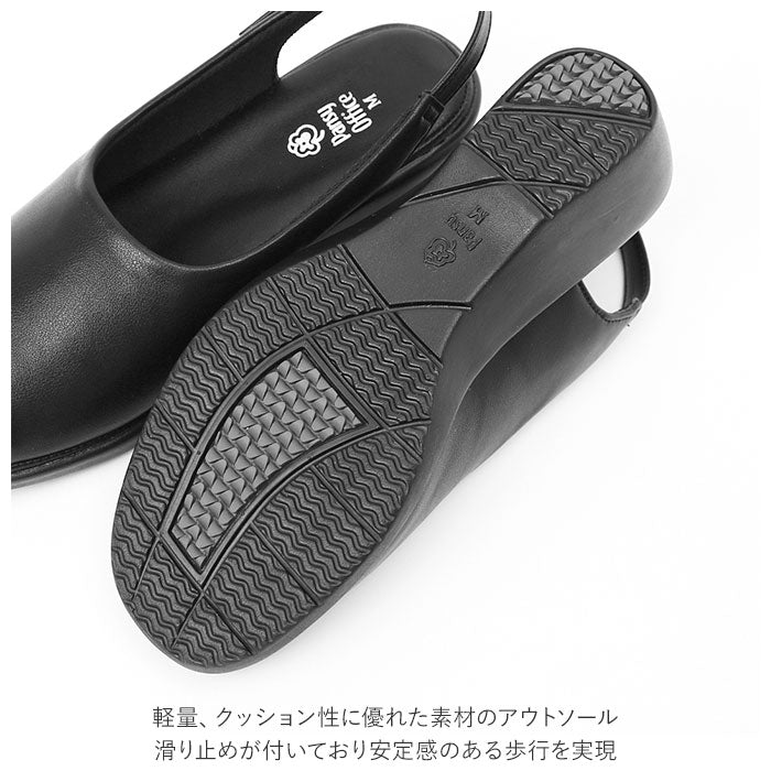 【ブラック・S(22-22.5cm)】 パンジー オフィスサンダル 5319 pansy 通販 サンダル おしゃれ コンフォートシューズ 疲れにくい 歩きやすい 黒 ブラック 前あき 事務所 室内履き オフィス 社内履き シンプル シューズ