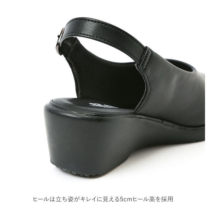 【ブラック・S(22-22.5cm)】 パンジー オフィスサンダル 5319 pansy 通販 サンダル おしゃれ コンフォートシューズ 疲れにくい 歩きやすい 黒 ブラック 前あき 事務所 室内履き オフィス 社内履き シンプル シューズ
