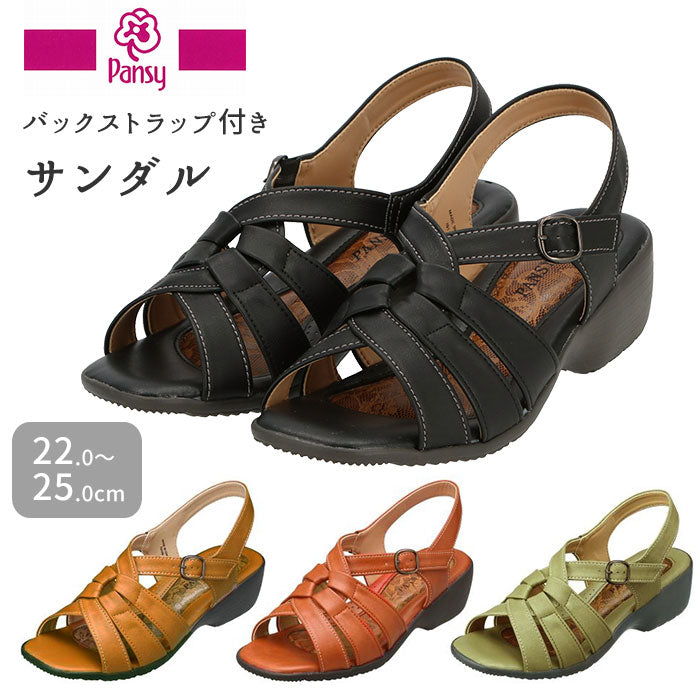 【ブラック・Mサイズ】 サンダル レディース 夏 通販 履きやすい ストラップサンダル パンジー pansy 歩きやすい 疲れにくい ローヒール おしゃれ シンプル サマーサンダル 軽量 軽い 抗菌 バックストラップ