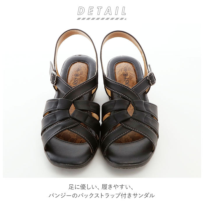 【ブラック・Sサイズ】 サンダル レディース 夏 通販 履きやすい ストラップサンダル パンジー pansy 歩きやすい 疲れにくい ローヒール おしゃれ シンプル サマーサンダル 軽量 軽い 抗菌 バックストラップ