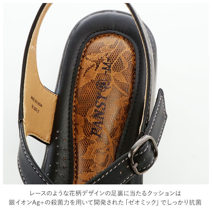 【ブラック・Lサイズ】 サンダル レディース 夏 通販 履きやすい ストラップサンダル パンジー pansy 歩きやすい 疲れにくい ローヒール おしゃれ シンプル サマーサンダル 軽量 軽い 抗菌 バックストラップ