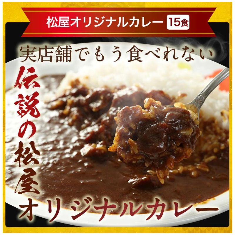 松屋焼肉オールスター×プレミアム牛めし×オリジナルカレー30食セット 【送料無料】 牛丼 牛丼の具 ぎゅうどん 牛どん 時短 保存食 お取り寄せ 冷凍 冷凍食品 時短 食品 保存食 お取り寄せ お惣菜 おかず 仕送り 子ども 時短ごはん【最安値挑戦祭】