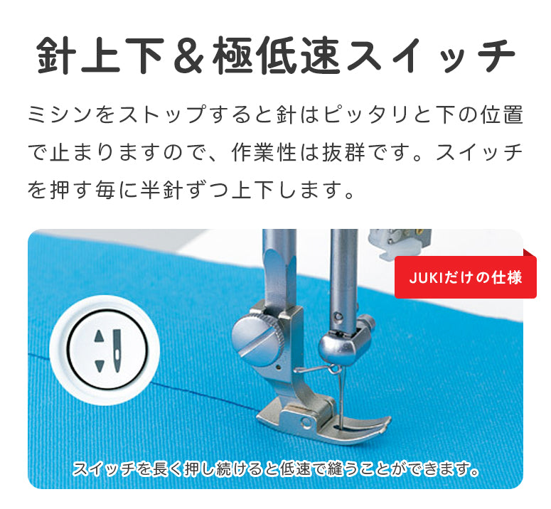 JUKI ジューキ 職業用ミシン SPUR シュプール TL-30DX