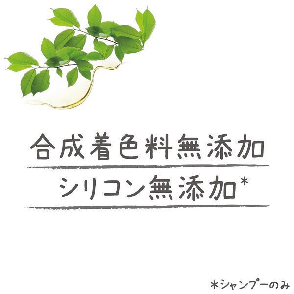 【おまけ付き！】ダヴ(Dove) 　ボタニカルセレクション つややかストレート 　シャンプー 詰め替え 350g