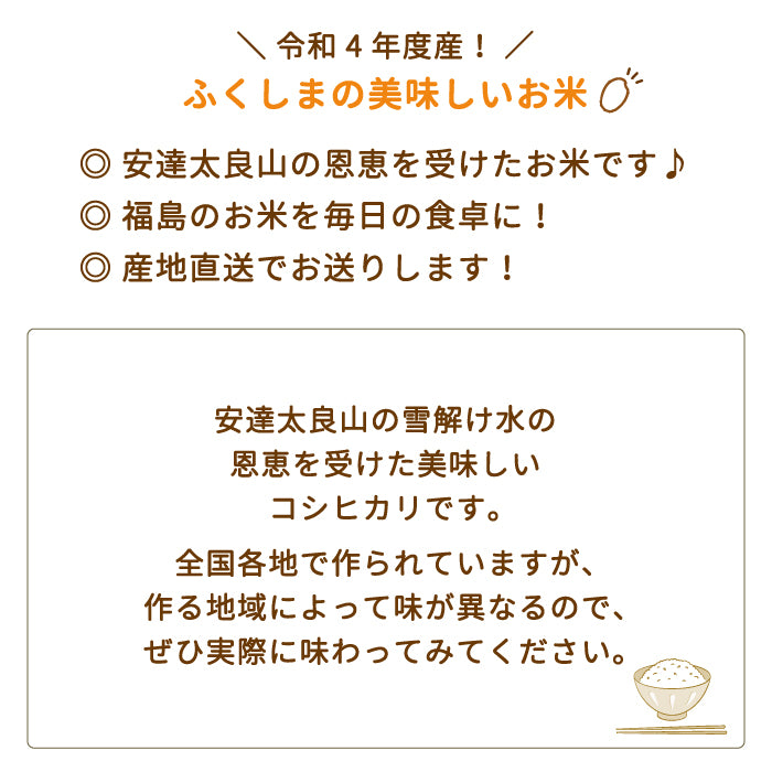 【3人シェア買いでお得】【令和4年産】【農業生産法人　農作業互助会のお米】 コシヒカリ5kg *