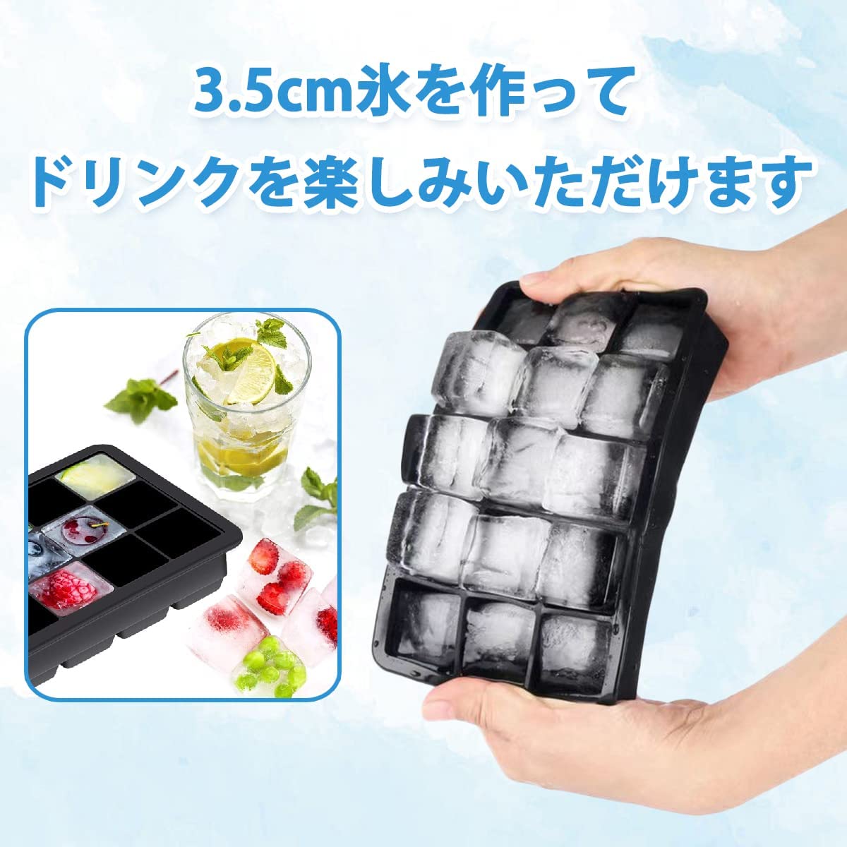 Hive Mind製氷皿 シリコン アイストレー 製氷器 四角型氷3.5cm (15個取り)