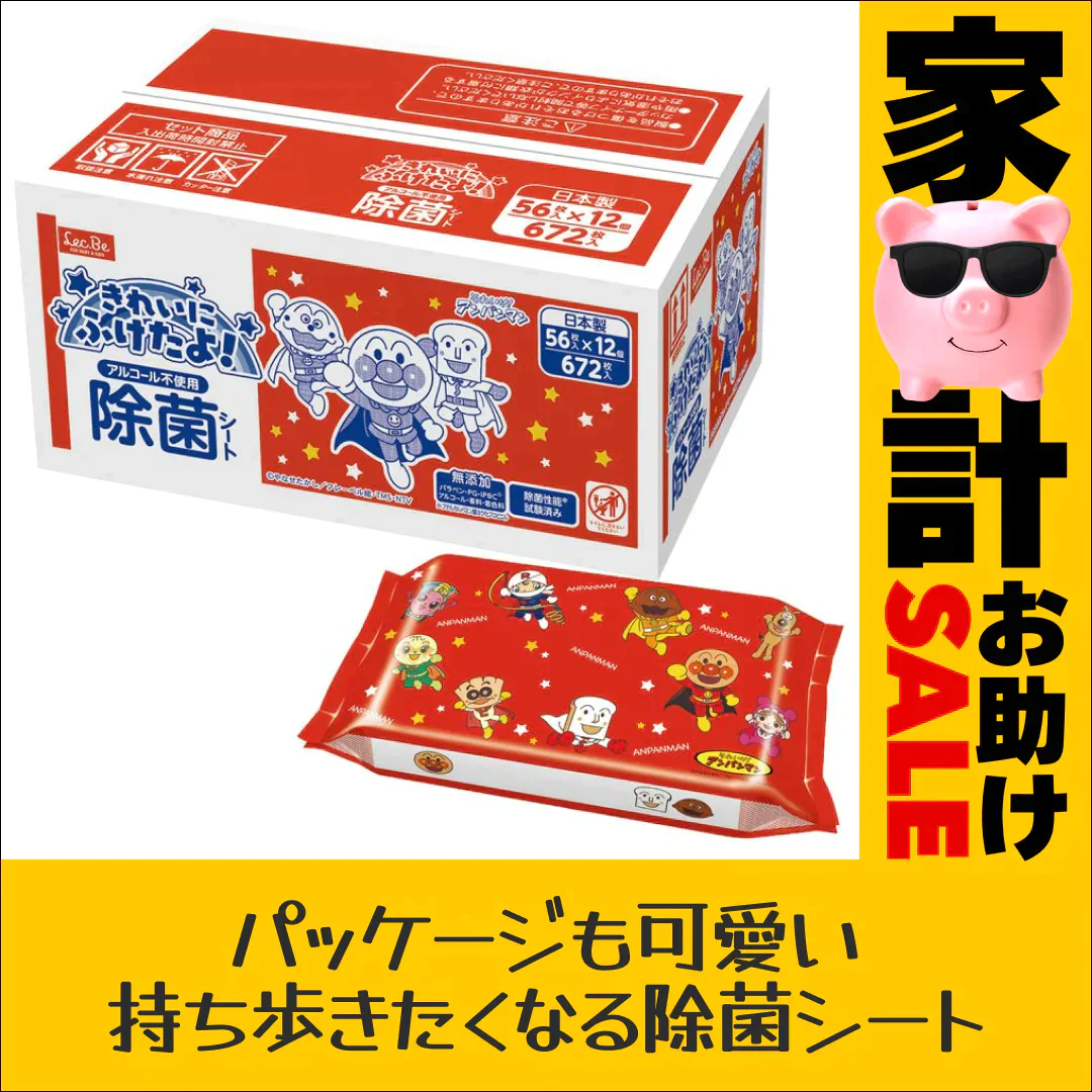 アンパンマン ノンアルコール 除菌シート 56枚×12【家計お助けSALE】