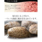 【送料無料】【news every.で紹介】鳥益 牛肉100％  ハンバーグ (焦げ目付)150g×5パック