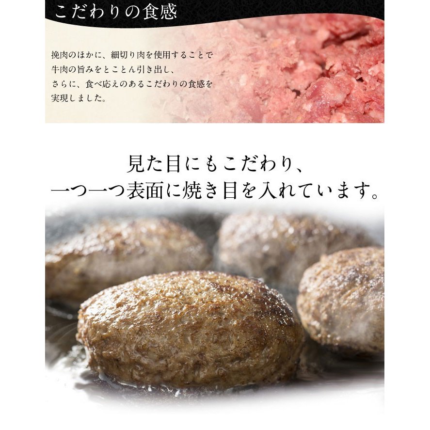 【送料無料】【news every.で紹介】鳥益 牛肉100％  ハンバーグ (焦げ目付)150g×5パック