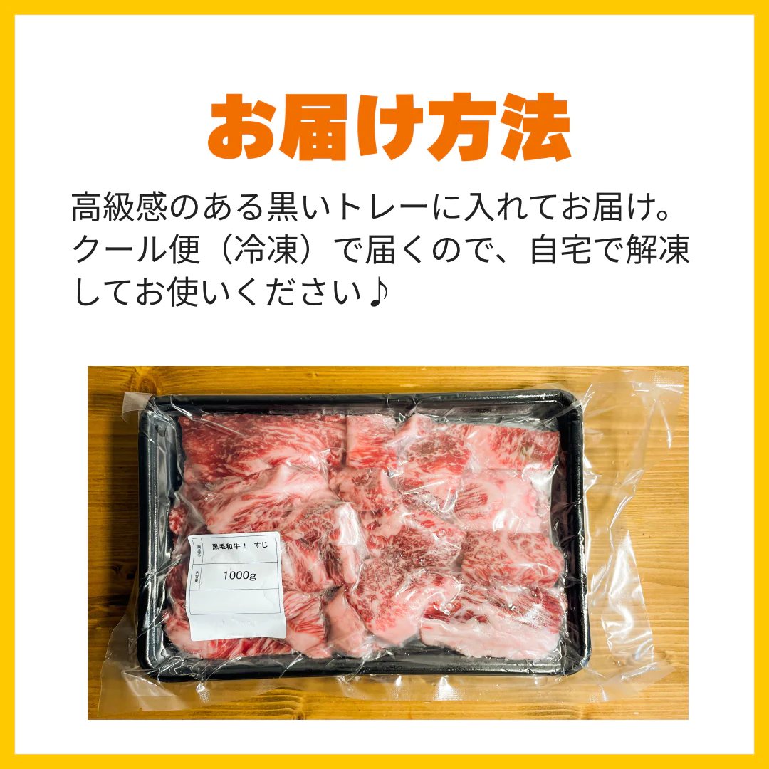 【100gあたり187円】黒毛和牛サーロインすじ 4kg 牛すじ【ゲリラセール】