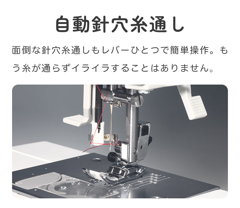 SINGER シンガー 自動糸調子 自動糸切り コンピューターミシン ルミナ rumina1000 初心者 フルサイズ おすすめ シンプル かんたん 軽量 入園入学 人気 ギフト プレゼント マスク ミシン本体 家電 みしん