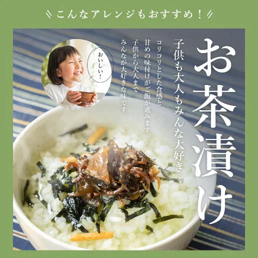 2個セット　ヌルねば佃煮(辣油きくらげ100g+柚子胡椒ちりめん65g) 送料無料