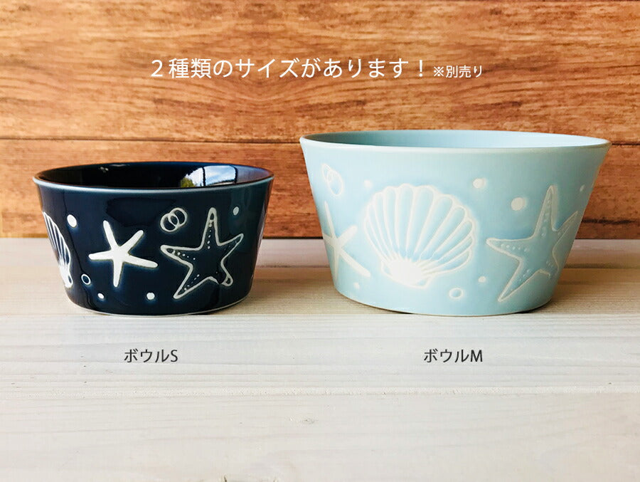 MERMAIDボウルМ ホワイト 直径13.2cm 白 アイボリー ボール 大鉢