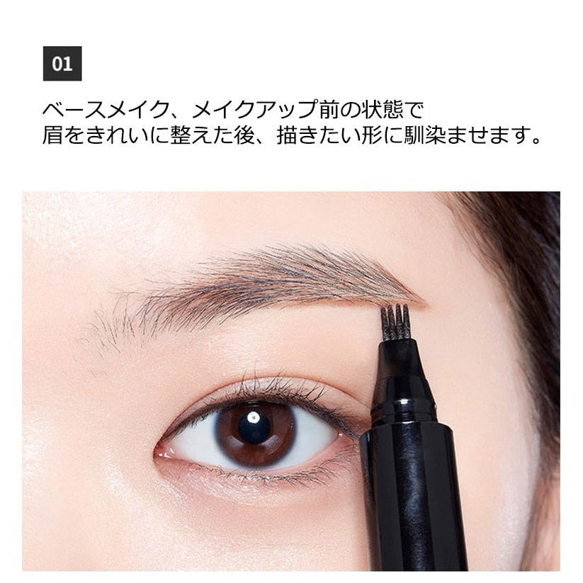 色番0５【ティント マイ 4-TIP ・爆安価格】【高評価・alittlemore出品】マイ 4-TIP ブロウ 韓国コスメ チップ 眉ティント アイブロウ クリスマス　コスメ　落ちない眉　ウォータープルーフ