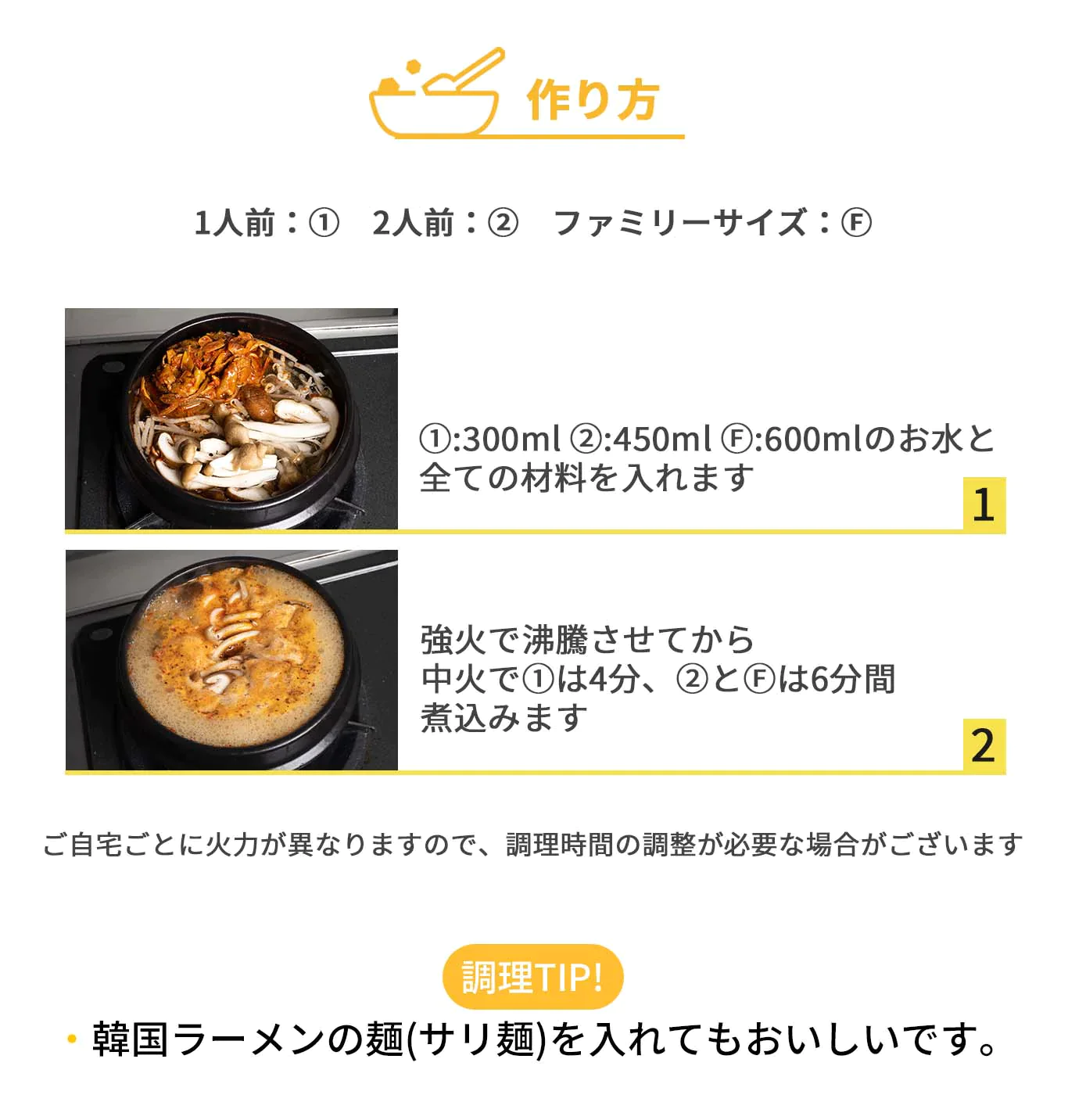 ユッケジャン(ユッケジャン、辛ラーメン、辛いスープ、鍋料理、韓国料理、韓国商品、韓国、韓国食べ物、韓国食材、ミールキット、食材宅配、冷蔵食品、料理キット、食材セット、お試し)
