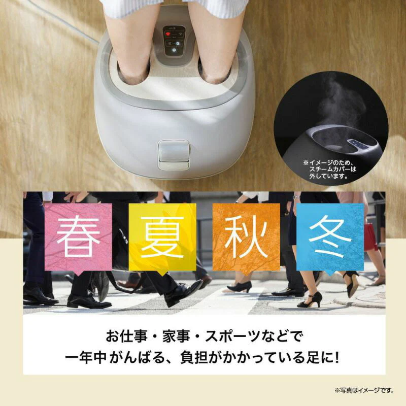 フットスチーマー ドウシシャ MOMiLUX おうちdeスパ ODS-2201 フットバス 足浴 足浴器 フットケア かかとケア 温泉気分 血行促進 リラックス 冷え性 むくみ 対策 プレゼント