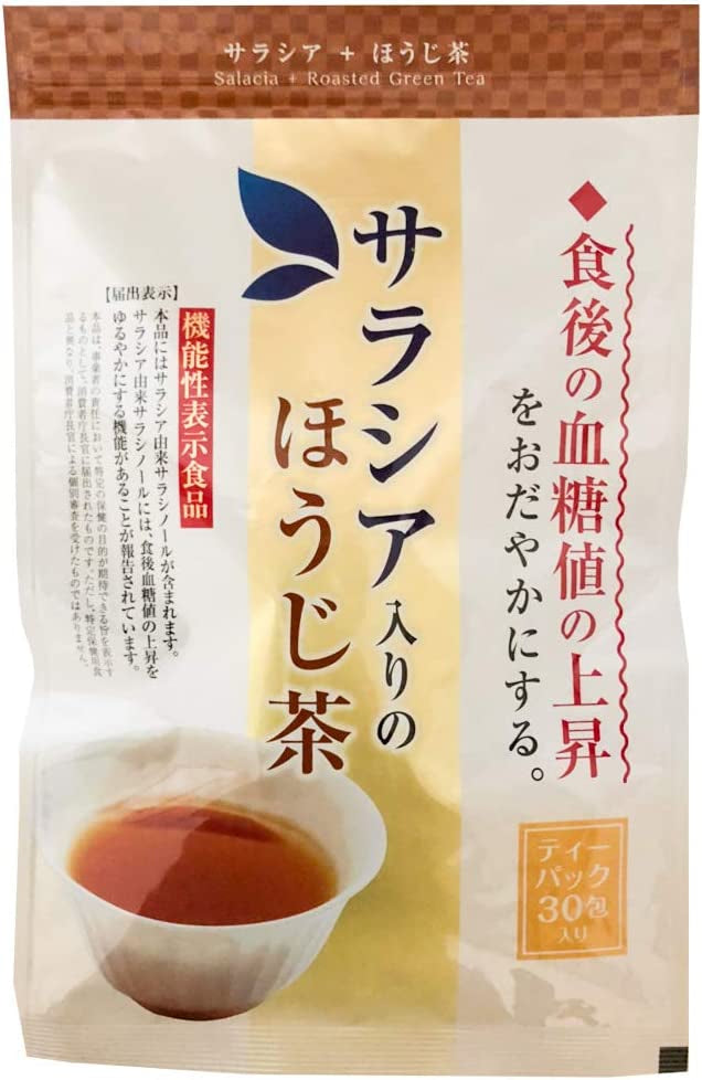 機能性表示食品 サラシア入りのほうじ茶 2袋：3g×20包