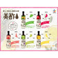 【先着30購入限定】【公式】美酢（ミチョ）希釈タイプ4本セット（マスカット、もも、いちご、パイナップル）送料無料