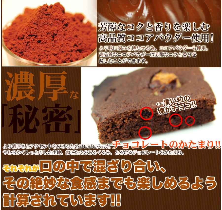 【訳あり】チョコブラウニー(1kg) /クーベルチュール 国産 お菓子 業務用 スイーツ 洋菓子 焼菓子 おやつ デザート お徳用 大容量 パーティー 個包装 シェア 訳あり 簡易包装 常温商品 祭り 子供会 お楽しみ会 イベント 高級菓子 チョコレ―ト わけあり