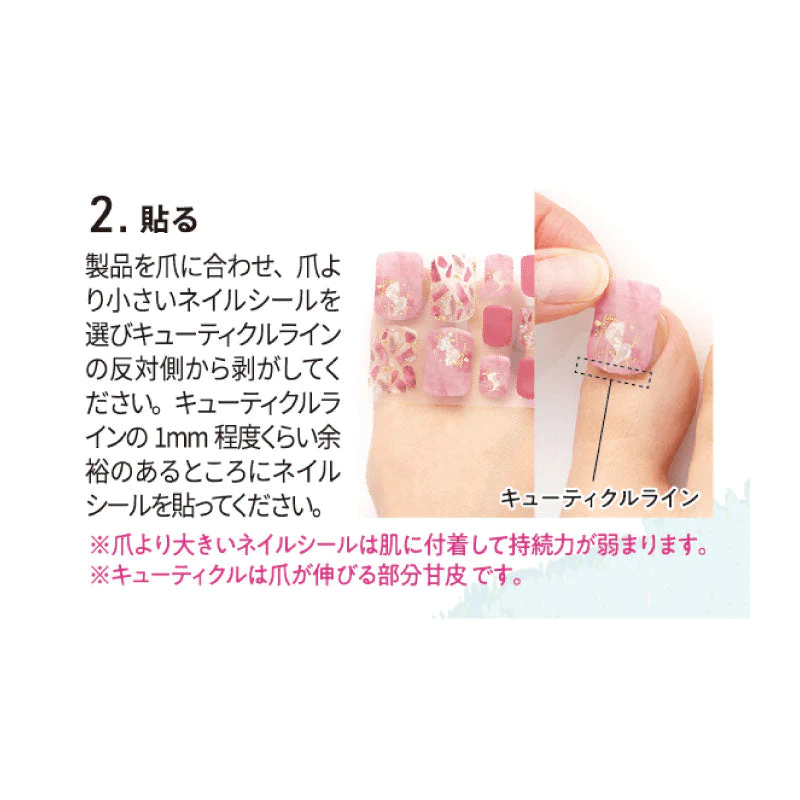 LYSD'OR フットネイル エメラルドシークレット Emerald Secrets リスドール セルフネイル ジェルネイル ネイルアート 春夏 マニキュア 貼るだけ 簡単 ZIP 雑誌掲載 ロフト 節約 簡単 おしゃれ 可愛い かわいい