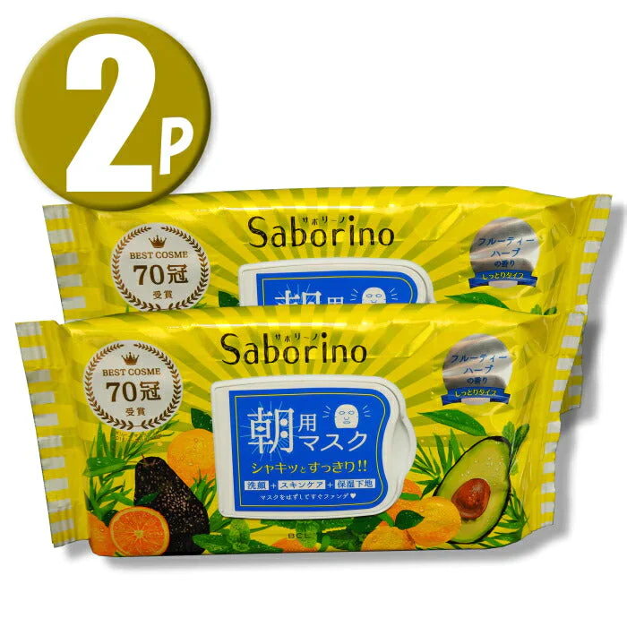 (2個)【サボリーノ Saborino】朝用マスク 目ざまシート 32枚 (フルーティーハーブの香り)2個セット