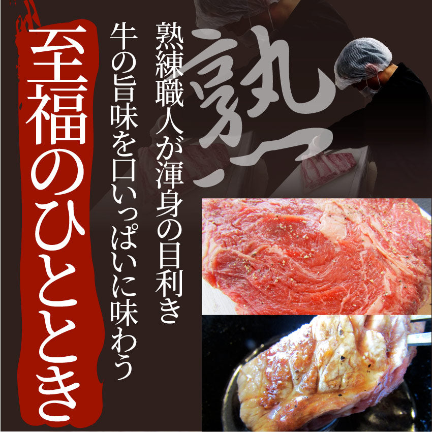 1ポンド ステーキ 牛肩ロース 450g牛肉