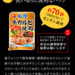 牛カルビ焼肉ガーリックペッパー味10P